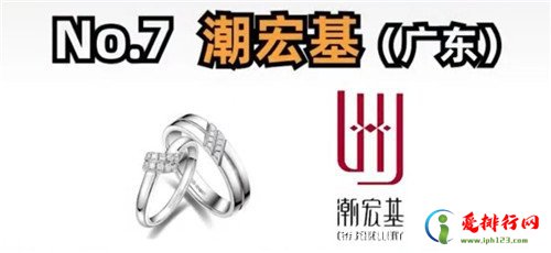钻戒品牌排行榜前十名 国内公认十大钻戒品牌