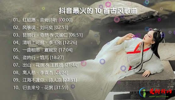 2022年最火的歌曲排行榜 抖音听得最多最火28首歌曲