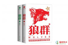 2022十大热门特种兵小说排行榜 特种兵小说人气TOP10 