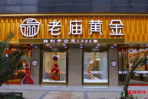 金店品牌十大排行榜 金店品牌有哪些牌子