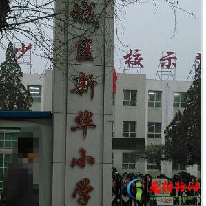 长治市十大小学排名一览表 长治市排名前十的小学