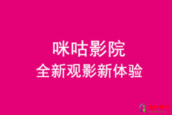 2023十大电影票售票网站排行榜 十大常用的电影票网站