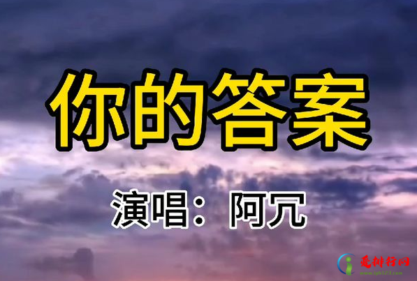 2022十大网络流行歌曲排行榜 一起来看一看有哪些歌曲