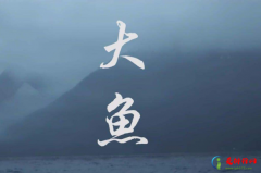 <b>2022十大网络流行歌曲排行榜 一起来看一看有哪些歌曲</b>