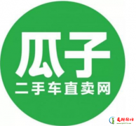 <b>靠谱的二手车网站有哪些 盘点十大二手车平台排行榜</b>