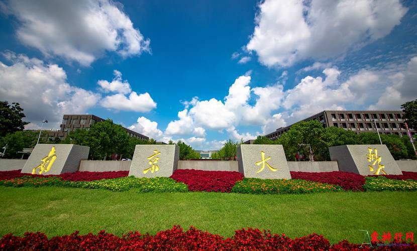 2023年文科生值得报考的十所大学排行
