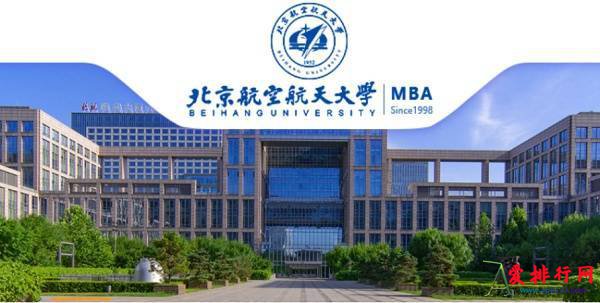 2023中国十大理工类大学排行榜 适合理科学子报考的十大高校