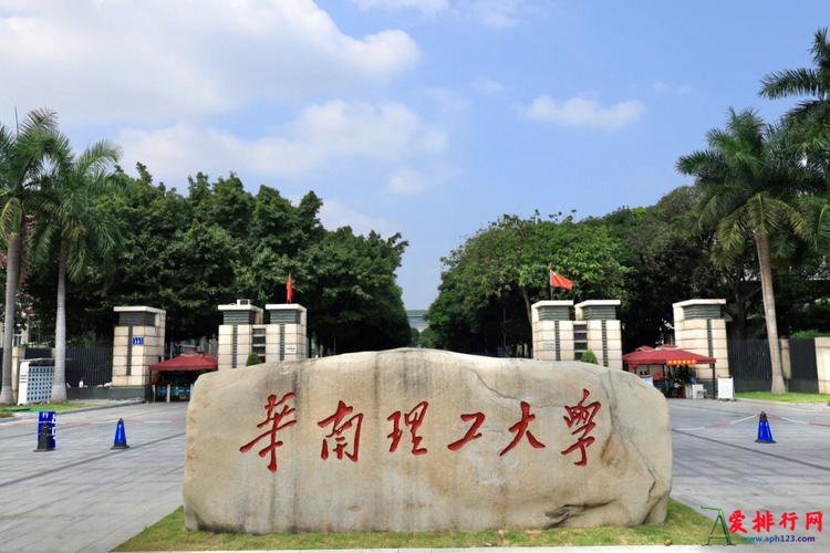 2023中国十大理工类大学排行榜 适合理科学子报考的十大高校