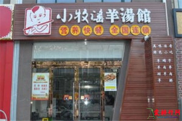 快餐加盟10大品牌排行榜 快餐加盟店那个品牌靠谱