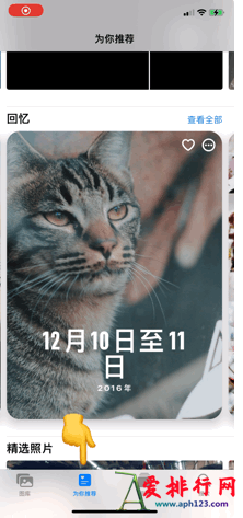 ios15新增了什么功能 ios15新增功能介绍