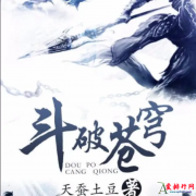 <b>公认十大最好看玄幻小说排名 十大巅峰玄幻小说排行榜</b>