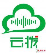 哪个网络电话软件好 盘点十大好用的网络电