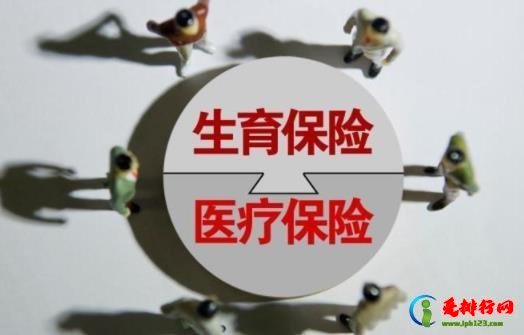 生育保险报销的钱可以不通过单位吗 生育保险报销的钱是转到公司账户吗 生育保险报销的钱可以不通过单位吗 生育保险报