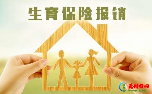 二胎生育补贴比一胎多吗 二胎生育补贴几个月 二胎生育补贴比一胎多吗 二胎生育补贴几个月