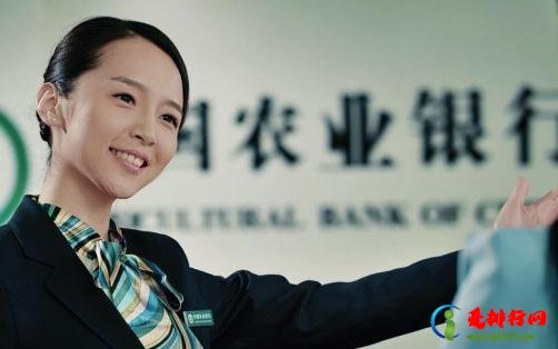 农业银行双休日上班吗 农业银行惠农借记卡能异地注销吗 农业银行双休日上班吗 农业银行惠农借记卡能异