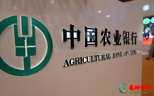 农行无卡取款一天可以取多少 农行卡状态异常怎么解决 农行无卡取款一天可以取多少 农行卡状态异常怎