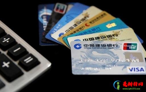 16岁可以办什么银行的银行卡 第一次办银行卡要钱吗 16岁可以办什么银行的银行卡 第一次办银行卡要