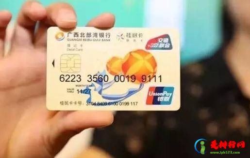 16岁可以办什么银行的银行卡 第一次办银行卡要钱吗 16岁可以办什么银行的银行卡 第一次办银行卡要