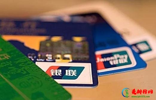 办的银行卡长期不用会自动注销吗 银行卡可以绑定两个手机号收短信吗 办的银行卡长期不用会自动注销吗 银行卡可以绑