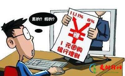 团购消费之前先看点评，避免团购陷阱上当受骗