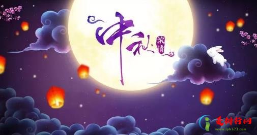 2021年中秋节高速公路免费吗 2021年中秋节放几天假期 2021年中秋节高速公路免费吗 2021年中秋节放几天