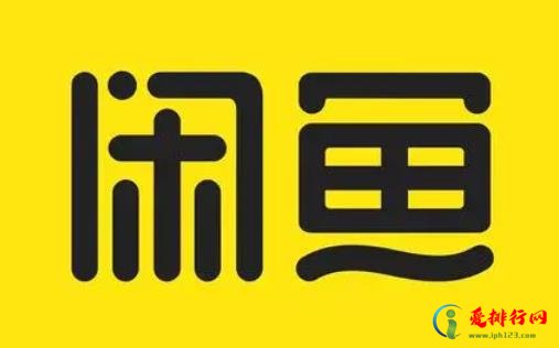 闲鱼付款后卖家不发货钱会自动退回来吗 闲鱼确认收货后还能申请退款吗 闲鱼付款后卖家不发货钱会自动退回来吗 闲鱼确