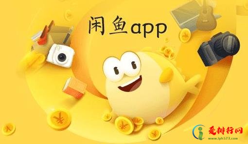 闲鱼付款后卖家不发货钱会自动退回来吗 闲鱼确认收货后还能申请退款吗 闲鱼付款后卖家不发货钱会自动退回来吗 闲鱼确