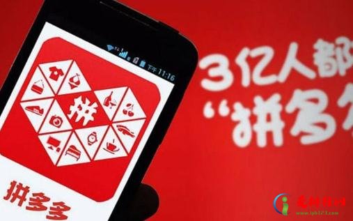 淘特为什么比拼多多便宜 淘特卖的东西是正品吗 淘特为什么比拼多多便宜 淘特卖的东西是正品吗