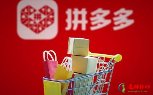 淘特为什么比拼多多便宜 淘特卖的东西是正品吗 淘特为什么比拼多多便宜 淘特卖的东西是正品吗