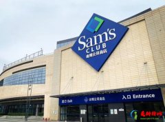 山姆会员续费和新办价格一样吗？山姆副卡可以