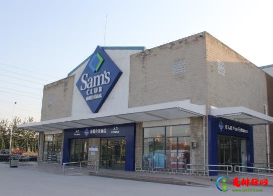 山姆会员店为什么要收会员费?山姆会员怎么续费? 山姆会员店为什么要收会员费?山姆会员怎么续
