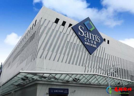 山姆会员店为什么要收会员费?山姆会员怎么续费? 山姆会员店为什么要收会员费?山姆会员怎么续
