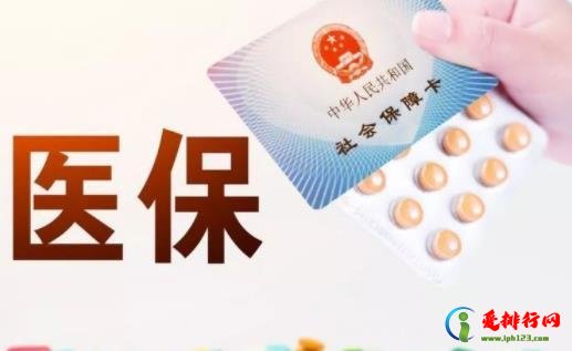刷医保卡买药需要带身份证吗 医保卡可以做核酸检测吗 刷医保卡买药需要带身份证吗 医保卡可以做核酸