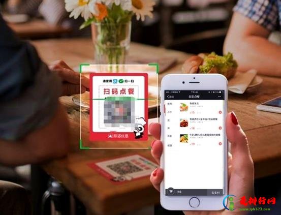 微信付款未成功人走了怎么查?扫码点餐会留下微信信息吗? 微信付款未成功人走了怎么查?扫码点餐会留下