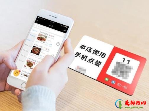 扫陌生人二维码付款有风险吗?客人假装微信付款走了怎么办? 扫陌生人二维码付款有风险吗?客人假装微信付