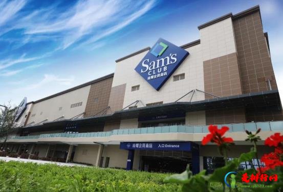 山姆亲友卡怎么给别人?山姆会员卡一年要多少年费? 山姆亲友卡怎么给别人?山姆会员卡一年要多少