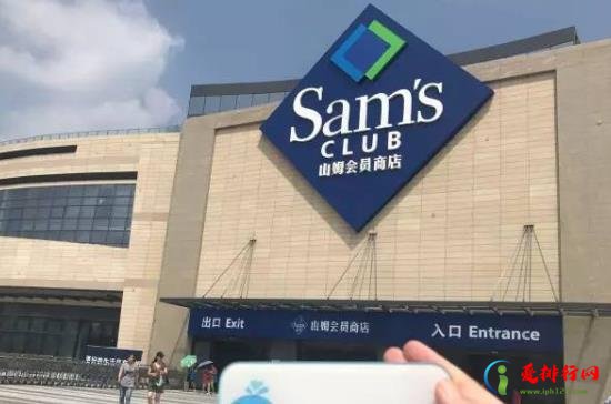 山姆亲友卡要上传照片吗?有山姆亲友卡可以带人去吗 山姆亲友卡要上传照片吗?有山姆亲友卡可以带