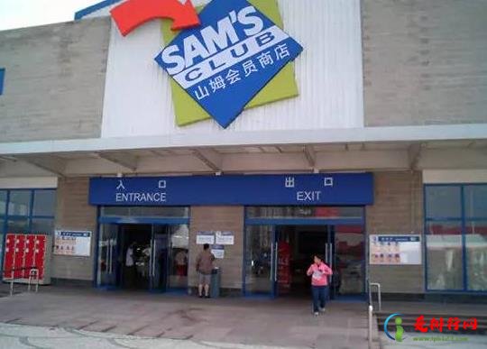 山姆会员店的蛋糕新鲜吗?山姆会员店生日蛋糕可以不预定吗 山姆会员店的蛋糕新鲜吗?山姆会员店生日蛋糕