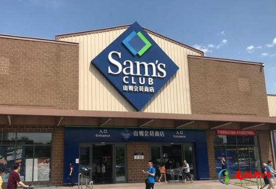 山姆蛋糕当天可预定吗?山姆店买的蛋糕能不能配送? 山姆蛋糕当天可预定吗?山姆店买的蛋糕能不能