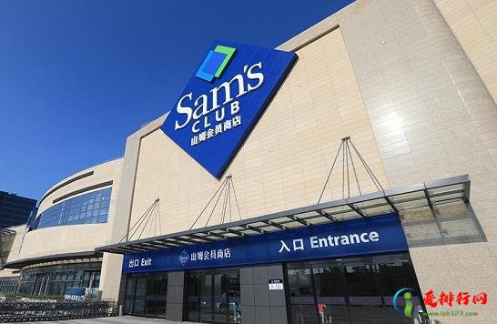 山姆亲友卡买东西主卡知道吗?山姆亲友卡能在app买东西吗 山姆亲友卡买东西主卡知道吗?山姆亲友卡能在