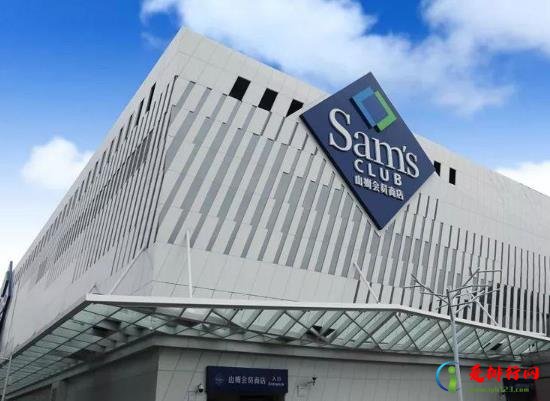 山姆会员卡实用吗?山姆会员店的东西便宜吗? 山姆会员卡实用吗?山姆会员店的东西便宜吗?