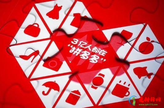 拼多多800元有成功的吗?拼多多为什么一直抽到的是提现秘籍 拼多多800元有成功的吗?拼多多为什么一直抽到