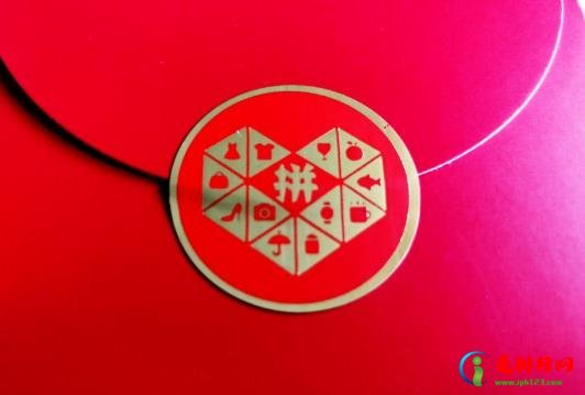 拼多多800元差最后一分怎么办?拼多多800元提现套路 拼多多800元差最后一分怎么办?拼多多800元提现