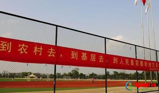 考三支一扶需要准备什么？三支一扶是自己选岗