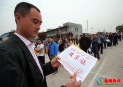 进京证可以使用多长时间？网上办的进京证怎么更改日期？