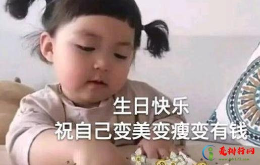 国庆节生日有什么特别的吗 国庆生日同一天怎样庆祝