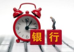 怎么和银行谈停息挂账？停息挂账找律师靠谱吗？