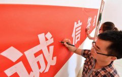 助学贷款提前还款要利息吗？助学贷款毕业后