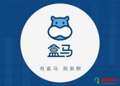 盒马会员怎么给家人用？盒马鲜生买的东西可以无理由退货吗？