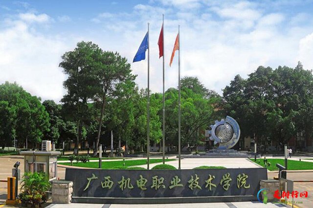 广西大专学校排名 2022年广西十大专科学校排行榜